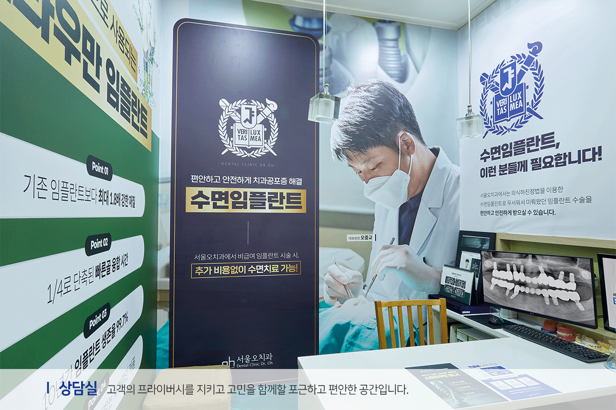 상담실-고객의-프라이버시를-지키고-고민을-함께할-포근하고-편안한-공간입니다