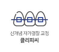 클리피씨