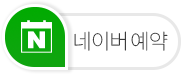 서울숙면치과네이버예약